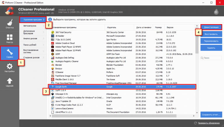 Чистка компьютера программа ccleaner на русском